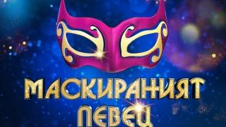 "Маскираният певец" се завръща, ето кои са потенциалните участници