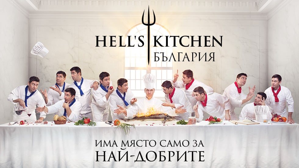 Атлетични ергени в новия сезон на Hell’s Kitchen! Вижте всички 18 участници! (СНИМКИ)