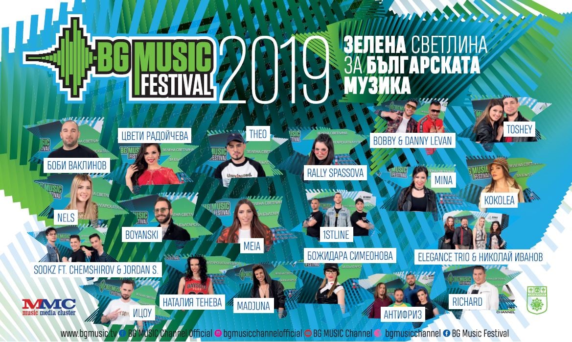 От лекар до корабен проектант сред участниците в BG Music Festival 2019