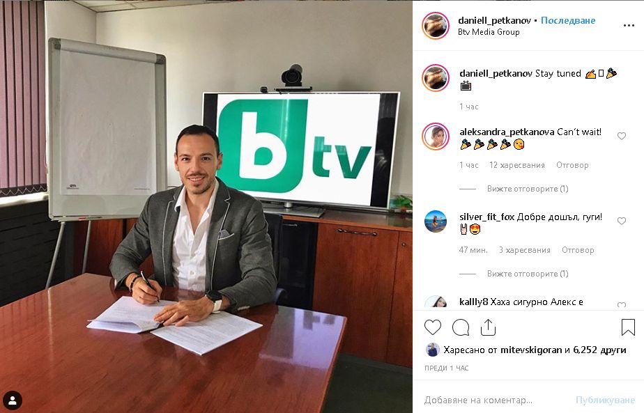 Бомба! Даниел Петканов ще работи в bTV!