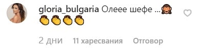 Митко Пайнера се пусна гол и чалгарките изпаднаха в екстаз СНИМКА 18+