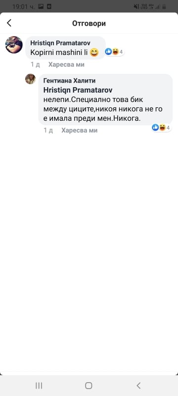 Скандал! Плеймейтка нападна жестоко момиче от Монтана заради... татус! СНИМКИ