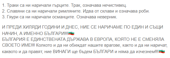 Бунт в мрежата след "България търси талант" заради големия победител!