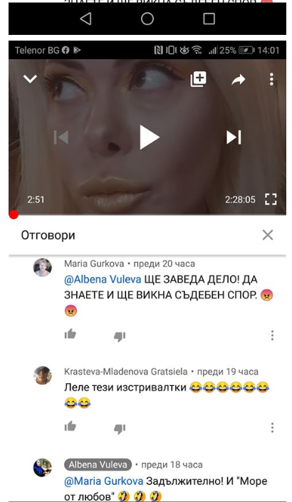 Скандално! Албена Вулева краде компотите на съседка!