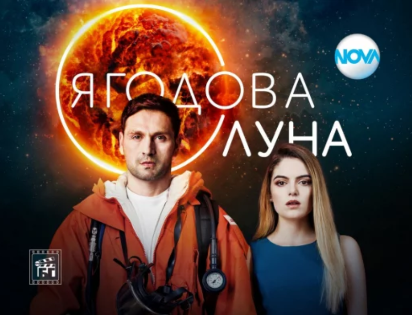 Война! Нова ТВ нанася съкрушителен удар на bTV!