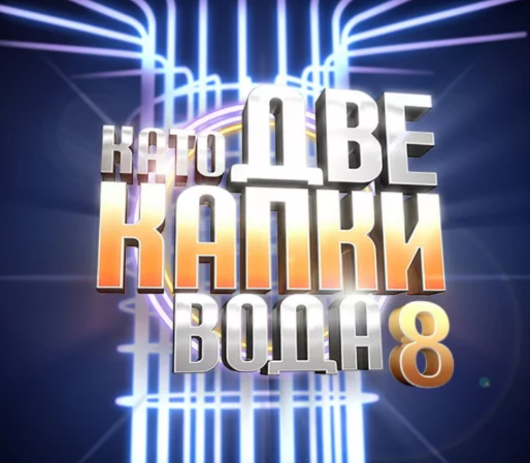 Война! Нова ТВ нанася съкрушителен удар на bTV!