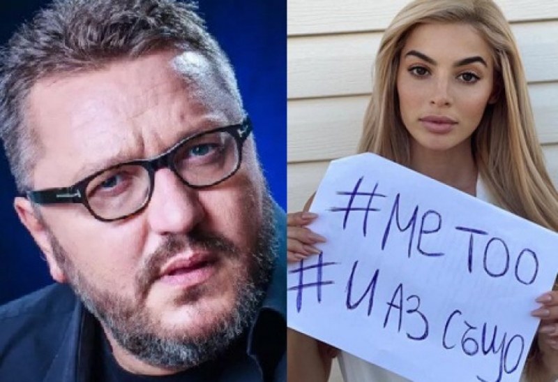 Родното #MeToo разкри сексуалните изстъпления на Карбовски след секс скандала с Мегз