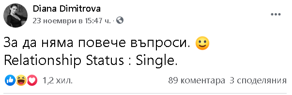 Обрат! Д-р Огнянова от "Откраднат живот" с тежка любовна раздяла в живота СНИМКИ