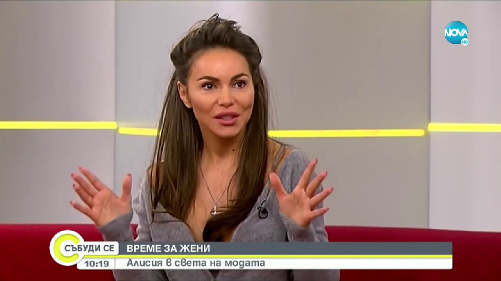 Неузнаваема! Вижте колко променена се появи Алисия СНИМКА