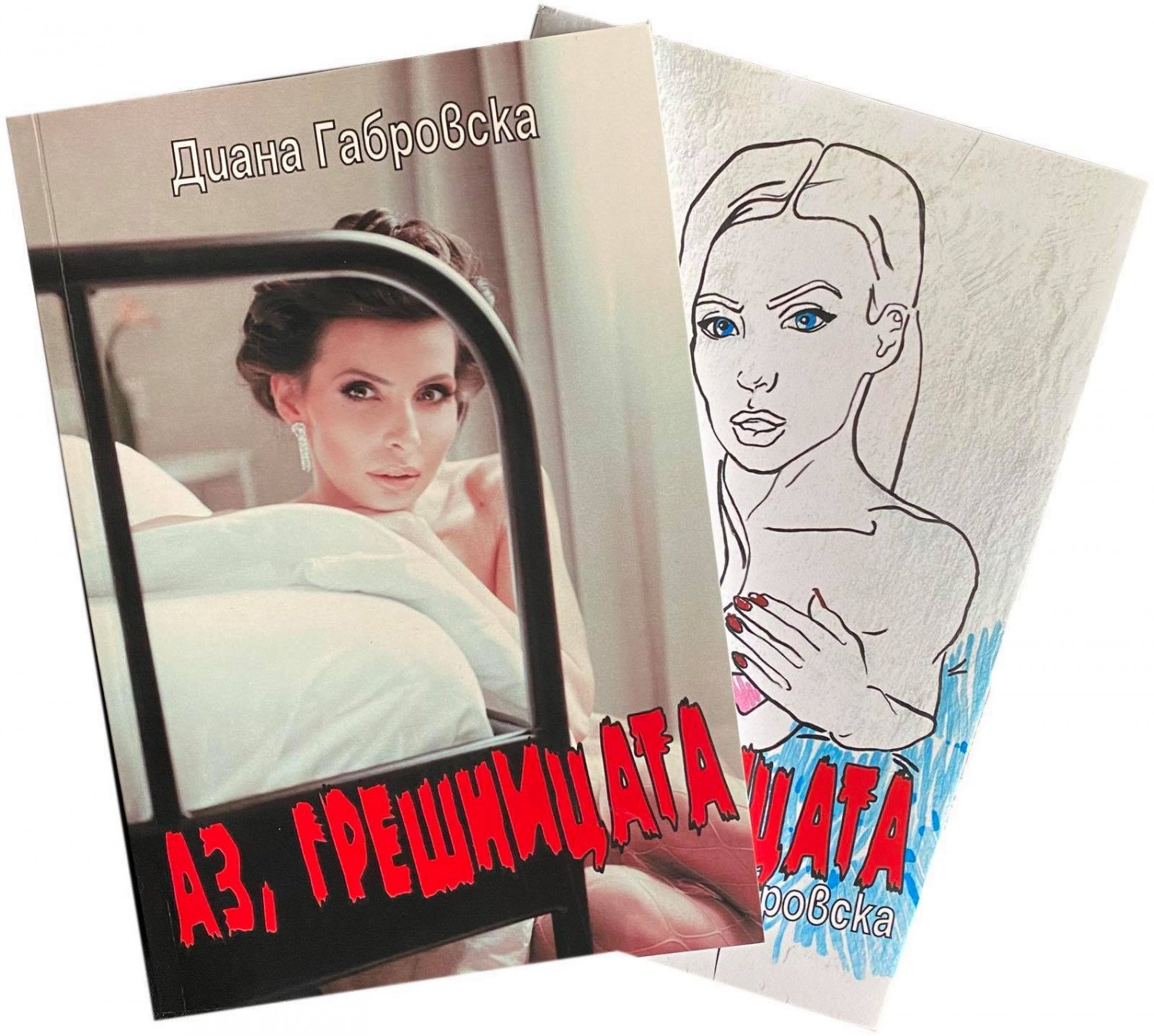 Мис Плеймейт написа книга, продава я с гола СНИМКА