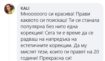 Кали за носа на Камелия: Сега ти е време да... СНИМКА