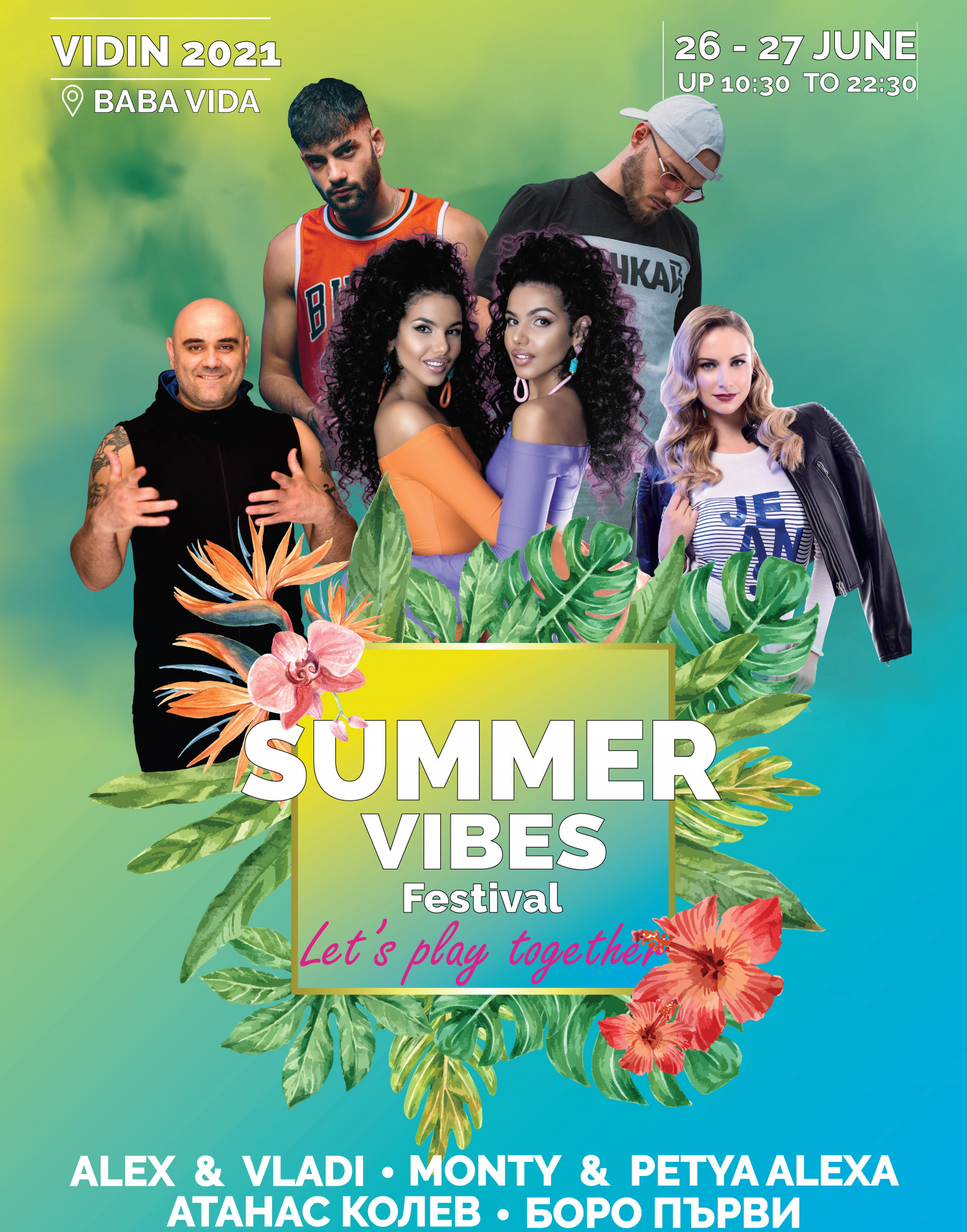 Куп звезди излизат на сцената на Summer Vibes Festival във Видин