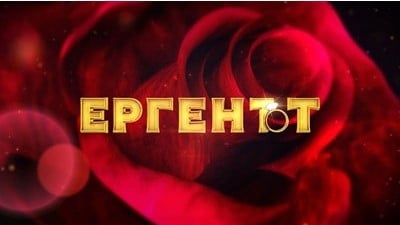 Ето с кое ново риалити bTV атакува родния тв ефир