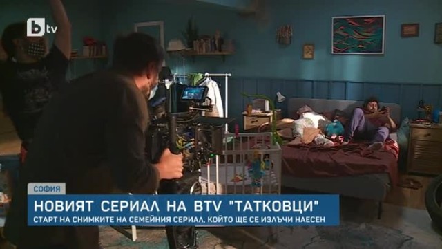 Нов сериал по bTV от есента! Ще се смеете от сърце с "Татковци" СНИМКА