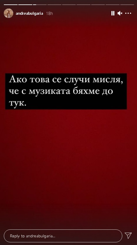 Андреа и Емануела скочиха срещу Армутлиева! Разочаровани са от Слави!