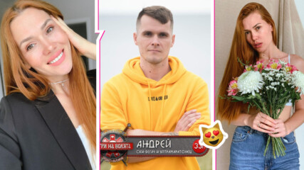 Ето коя е красивата съпруга на Андрей от "Игри на волята" СНИМКИ