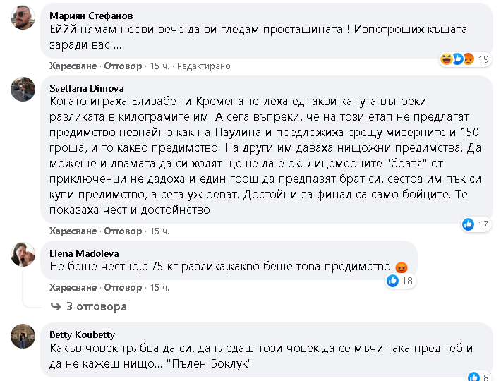 Брутални обиди полетяха към Паулина след дуела й с Борис от "Игри на волята" СНИМКИ