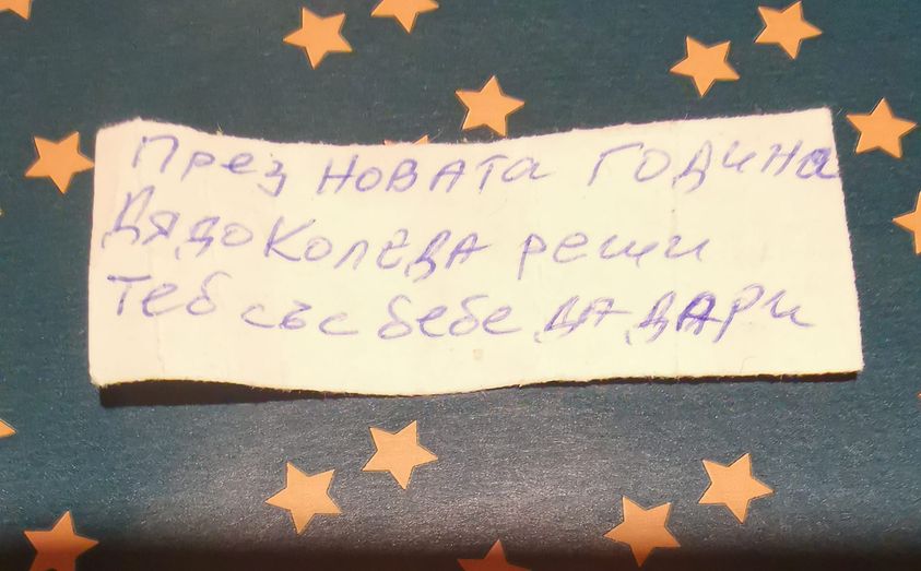 Петя Дикова бременна с трето? Илиян се страхува да й каже новината СНИМКА