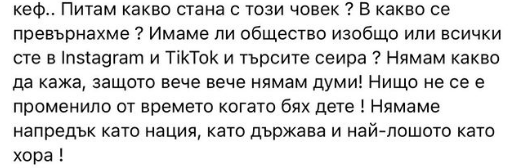 Андреа призна с ужас: Щях да умра, заринаха ме в снега и... СНИМКИ