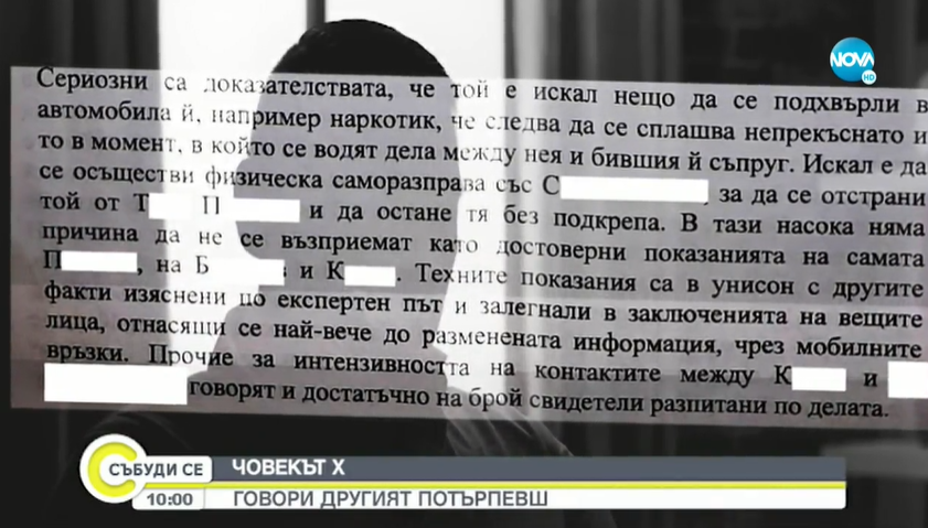 Таня Боева за ада, през който минава: Трябваше непрекъснато да бъда заплашвана и мачкана! СНИМКИ