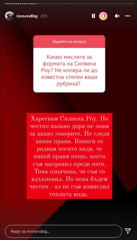 Мон Дьо заговори за Милен Цветков и разкри, че мечтата му е била да... СНИМКИ