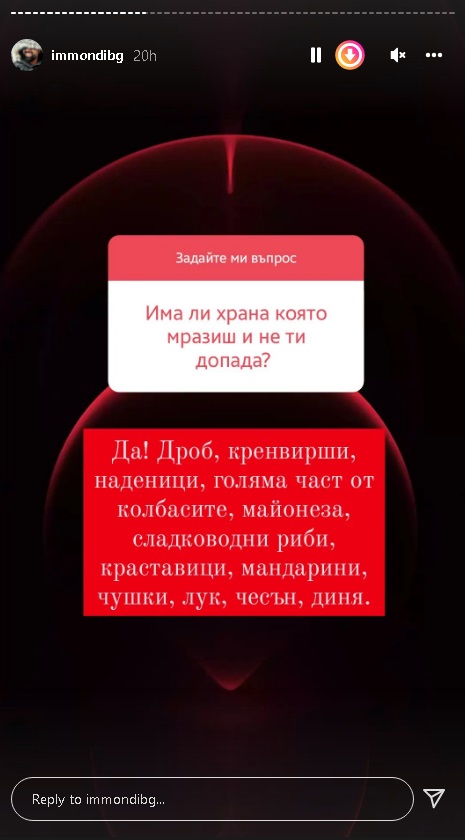 Мон Дьо заговори за Милен Цветков и разкри, че мечтата му е била да... СНИМКИ