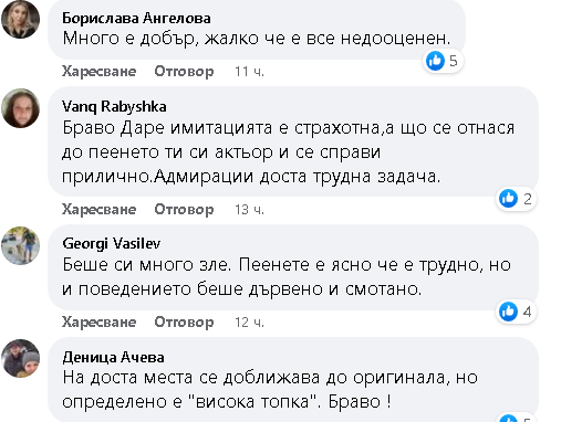 Дарин Ангелов разбуни страстите, успя да раздели на два лагера... ВИДЕО