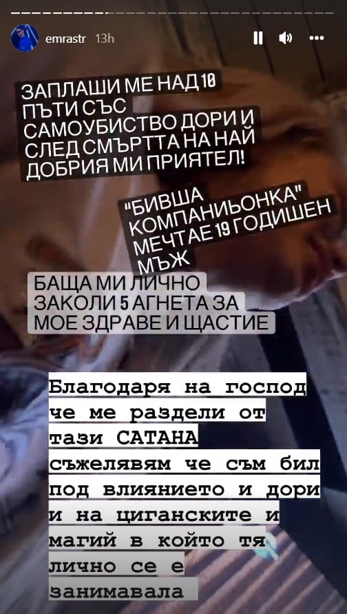 Ужас! Синът на Тони Стораро счупил носа на Теди Александрова! Тя го обвинява, че е наркоман СНИМКИ