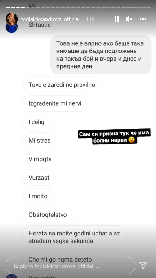 Ужас! Синът на Тони Стораро счупил носа на Теди Александрова! Тя го обвинява, че е наркоман СНИМКИ