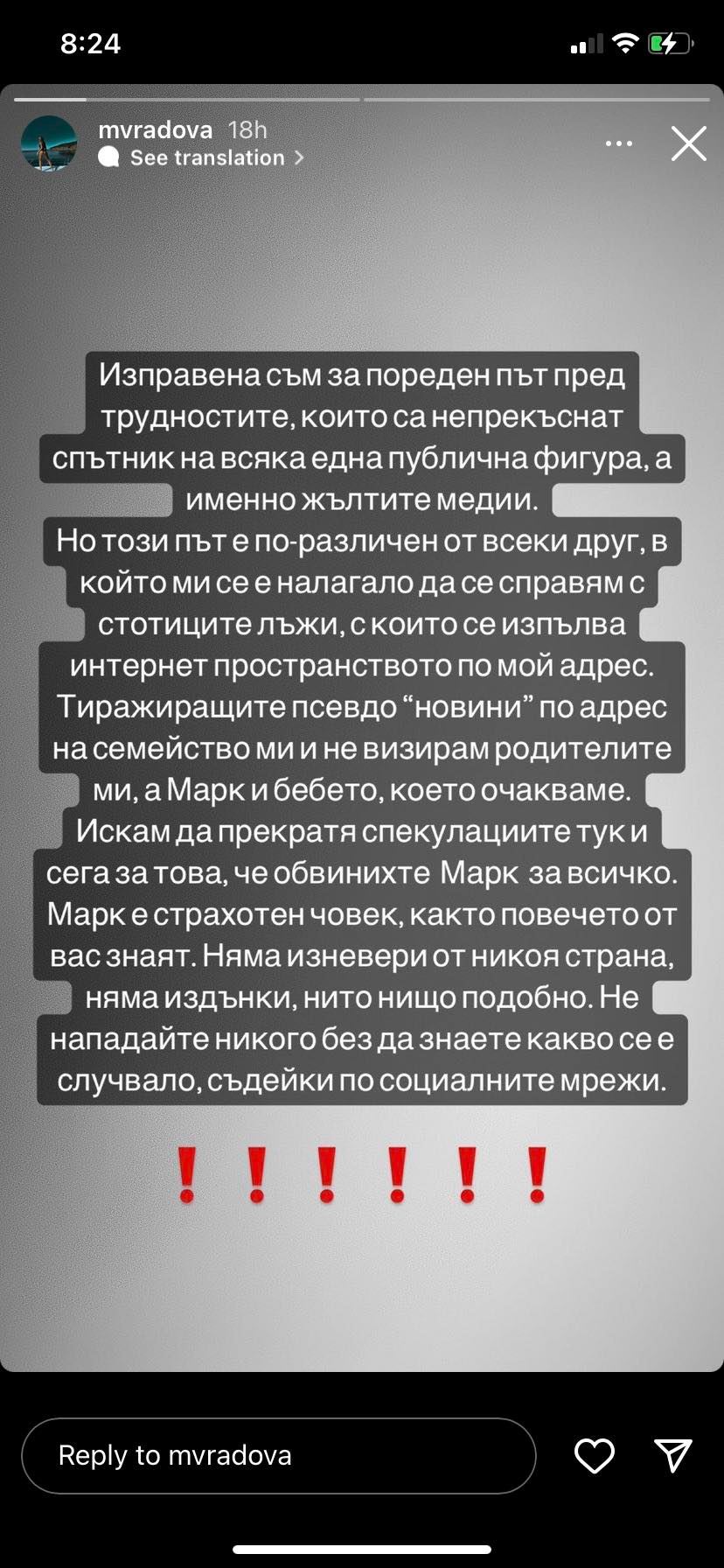 Обрат! Сузанита пак изригна и хвърли нова бомба за гаджето и бебето СНИМКИ