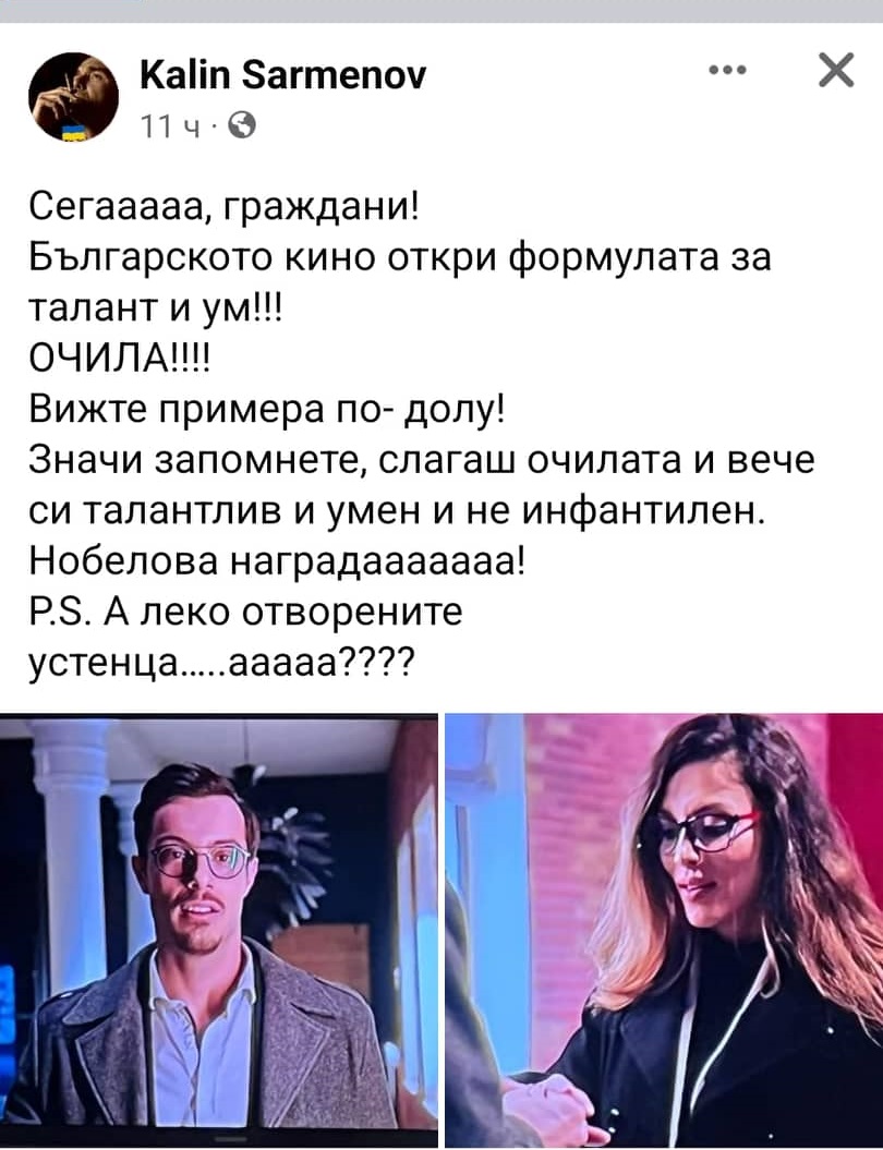 Калин Сърменов попиля тези актьори от "Татковци"! Срина ги със земята, но по-късно... СНИМКА