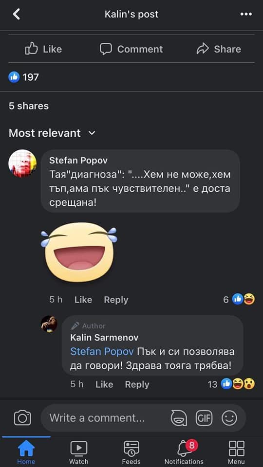 Калин Сърменов плаши с бой младия си колега Филип Буков! Скандалът е огромен СКРИЙНШОТ