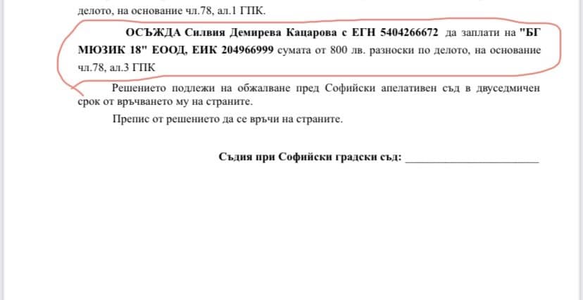 Тони Димитрова оплю жестоко свой враг: И най-хитрият задник един ден среща по-хитра от него клизма! СНИМКИ