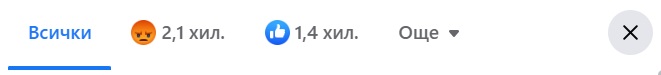 Зрители бесни: Алекса спечели нечестно "Игри на волята"