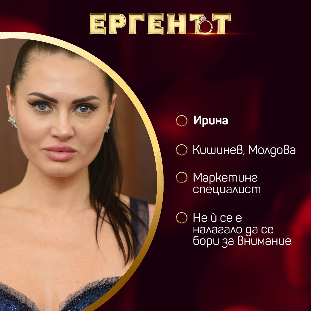 Ето я победителката от "Ергенът", двамата се женят след формата СНИМКА