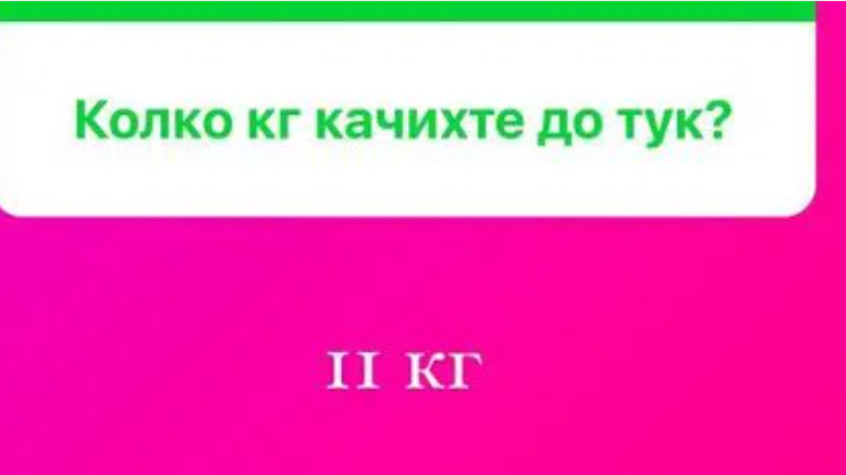 Златка и Карен не приличат на себе си, качили по 10 кила заради бебето СКРИЙНШОТ