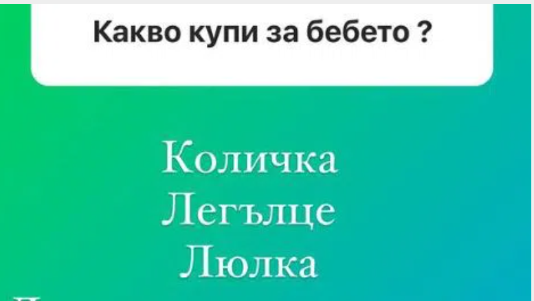 Златка и Карен не приличат на себе си, качили по 10 кила заради бебето СКРИЙНШОТ