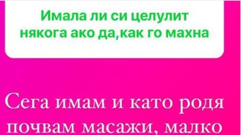 Златка и Карен не приличат на себе си, качили по 10 кила заради бебето СКРИЙНШОТ