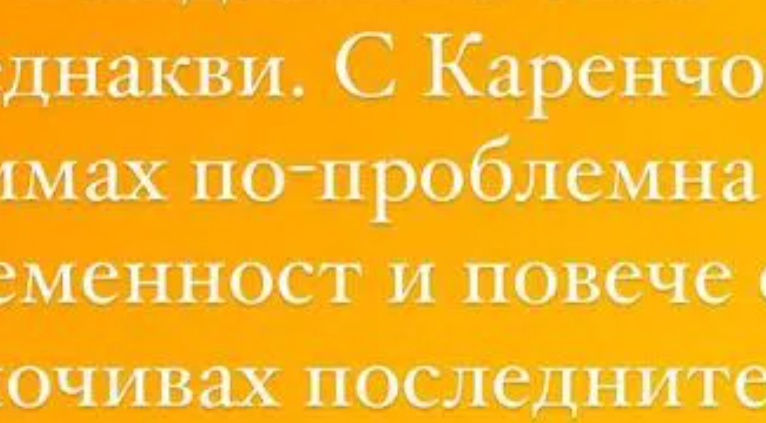 Уникум: Ето как Златка Райкова свали 10 килограма за 10 дни!