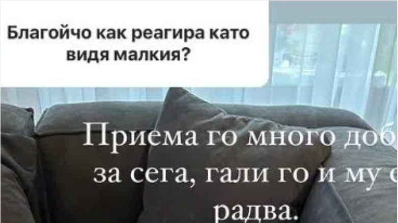 Уникум: Ето как Златка Райкова свали 10 килограма за 10 дни!