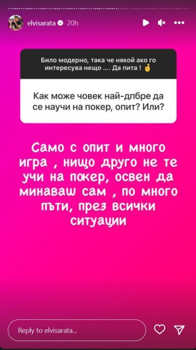 Мартин Елвиса от “Игри на волята" призна колко печели на месец и...