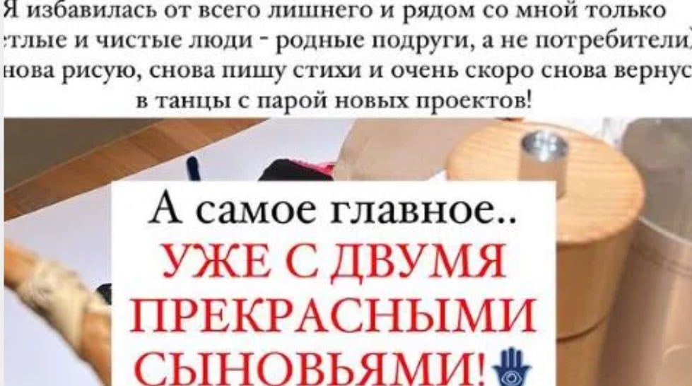 Първата жена на Джизъса го закъса с мъжете! Този път роди дете от престъпник