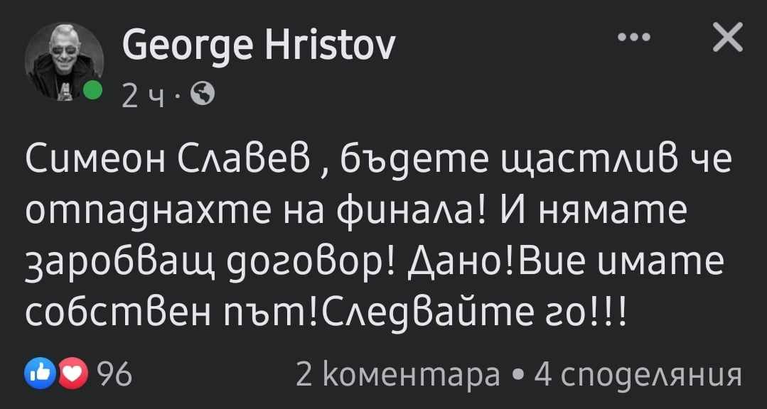 Нов пожар след финала в "Гласът на България": И Мариана Попова скочи!