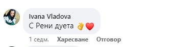 Деси Слава нанесе болезнен удар на колежката си Рени! Феновете им са в шок от случилото се