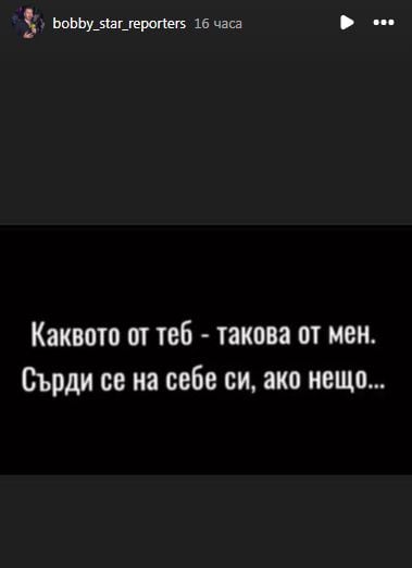 След новината за бременността на Християна Лоизу: Бившият й призна... ВИДЕО