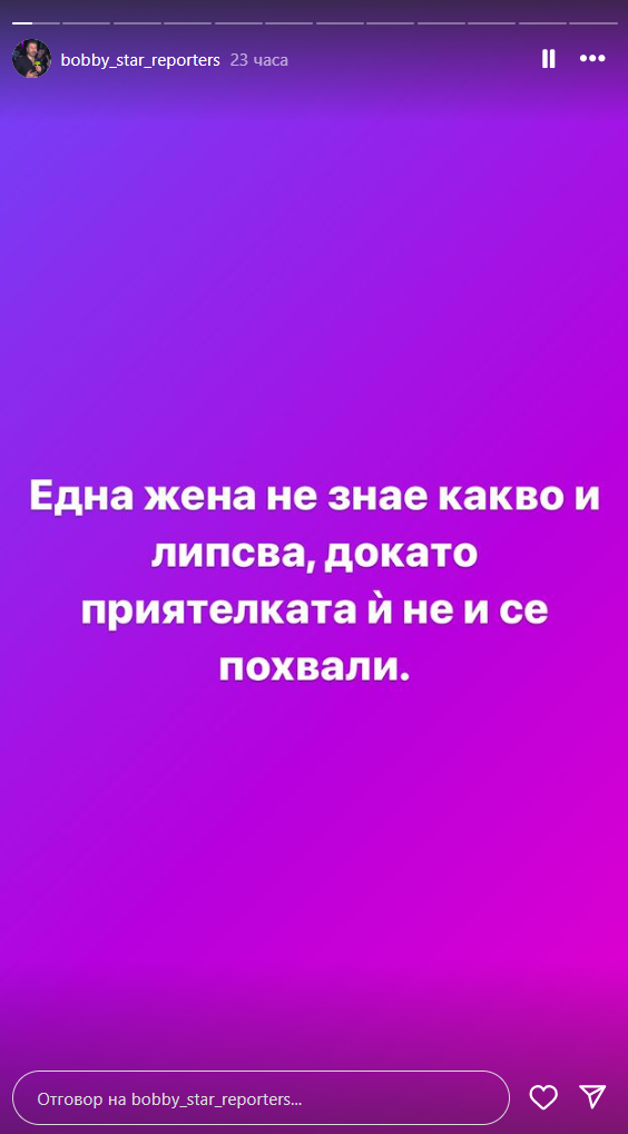 След новината за бременността на Християна Лоизу: Бившият й призна... ВИДЕО