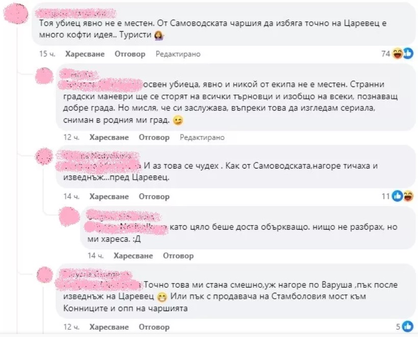 Велико Търново на бунт срещу „Дяволското гърло“2, а причината е шокираща