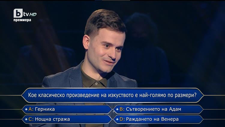 Ники Кънчев си събра погледа заради младок в "Стани богат" и му предложи...