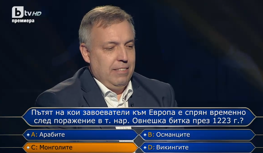 Полицай блесна с отговор на въпрос за 5000 лева в „Стани богат“, Ники Кънчев в ступор