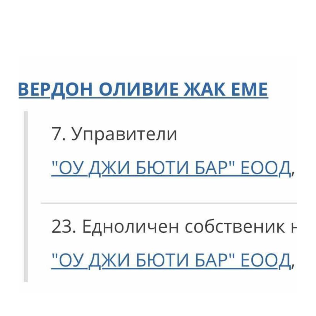 Нови скандални разкрития за изгонената Габи от "Ергенът" и тайното й гадже футболист СНИМКИ